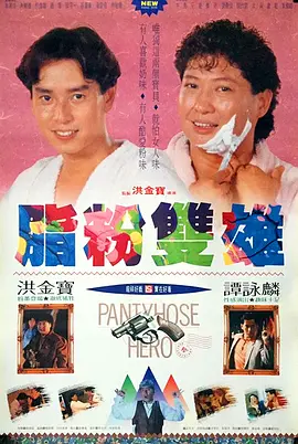 国产一级激情