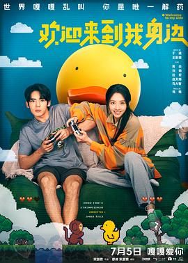 伊人久久大香线焦在观看