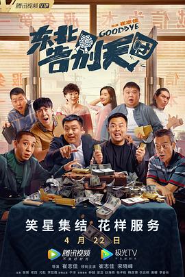 巨臀村上凉子在线观看