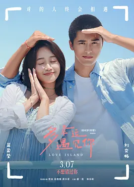 亚洲视频导航