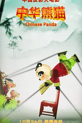 事物的秘密在线免费观看