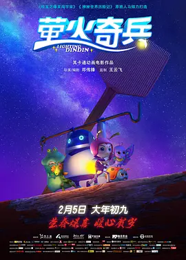 合伙人