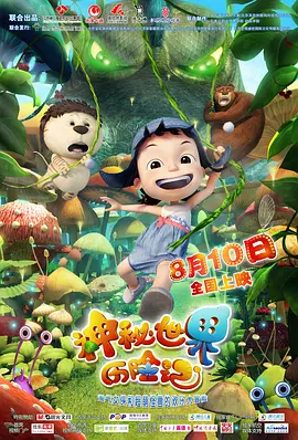欧美精品国产一区