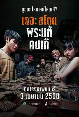 欧美成人在线免费视频