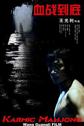 身体说出谎言