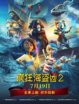 群下有野兽