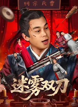 正装办公室激情男男gay小说