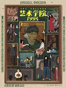 美女在线观看免费高清版电视剧