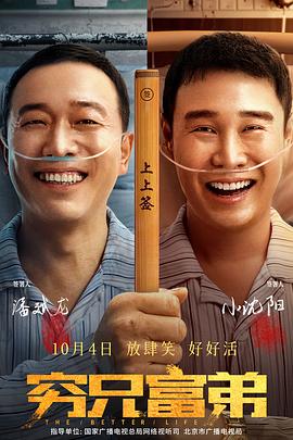 高级场所的待遇
