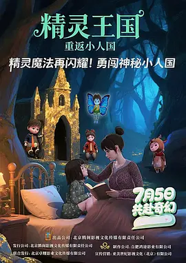 江北道士
