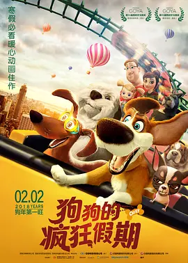 爆操网