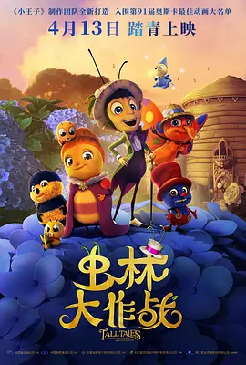 教师跟他的女学员