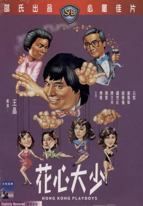 三一4p嗯啊巨肉宿舍男男