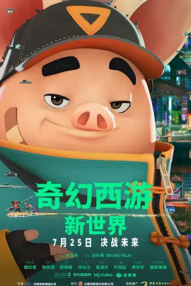 真假的爱