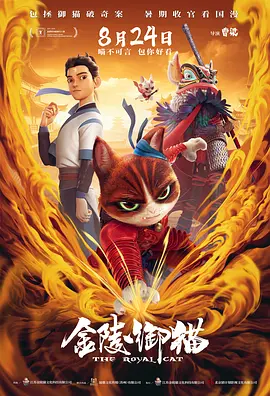 大清性史