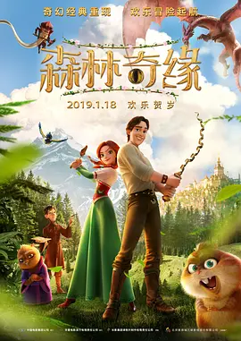 爆操女秘书
