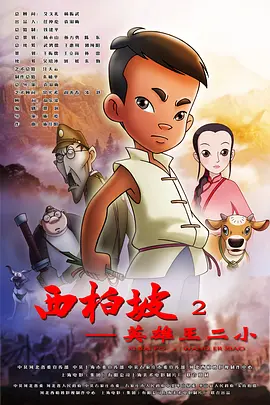 夜色激情