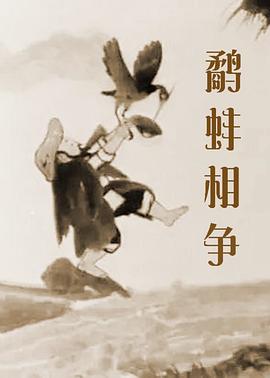 御手洗家动漫在线免费观看