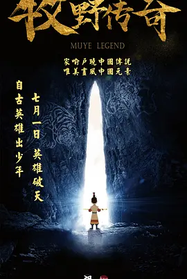 妈妈的男人