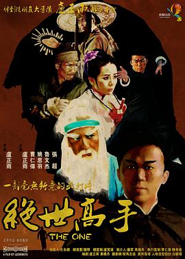 成人夜色
