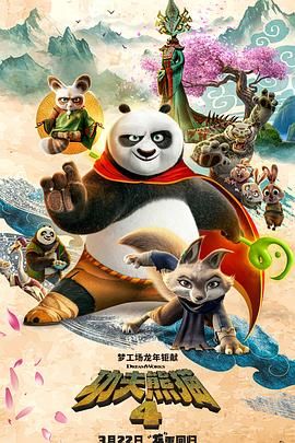 刘玥大战黑人36分钟