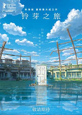 日本高清有码