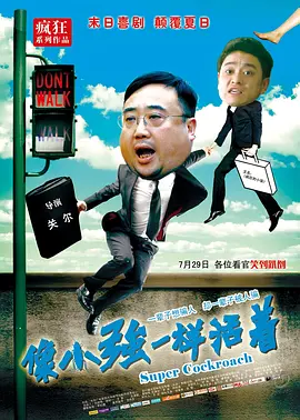 两个人一个且