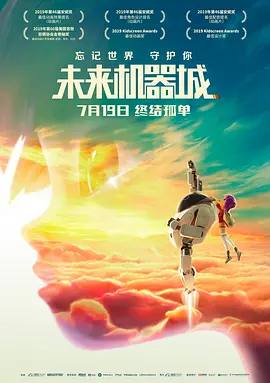 日本精品一