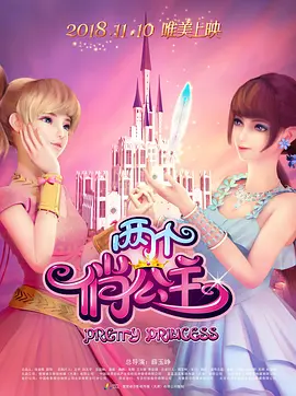 女大学生的兼职工作2020