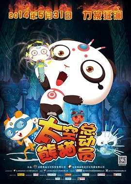 女友在情趣店被老头调教