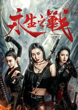 久久综合日韩亚洲精品色