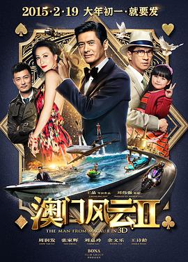 水卜樱av在线