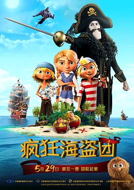 丑闻2(2017)
