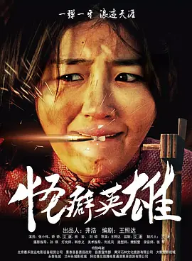 两人都是晚安