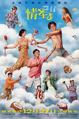 色综合视频二区偷拍在线