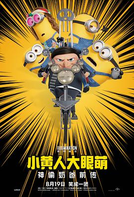 伊人蕉久影院