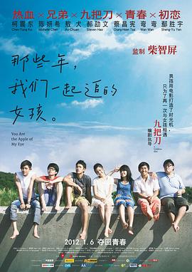 绳之韵雨涵捆绑**