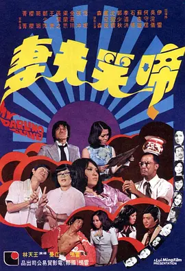 在练歌房里放纵