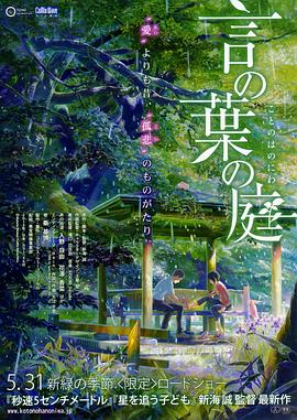 亚洲精品香蕉一区二区在线观看