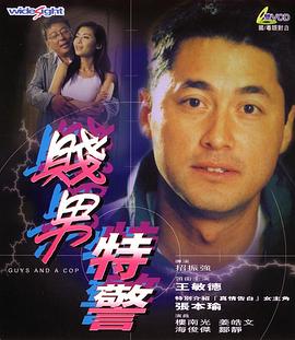禁止的爱