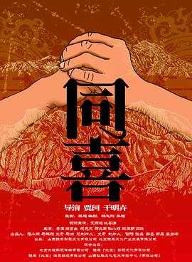婷婷亚洲五月