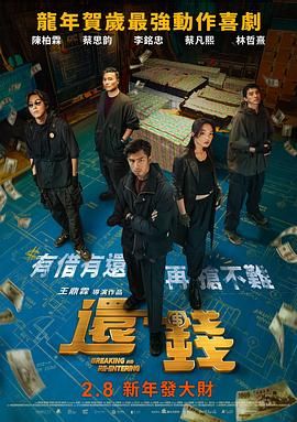 窥视的眼睛