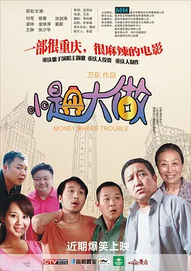 精品免费国产一区二区三区四区