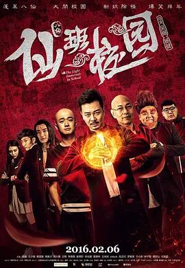 西门庆的眼泪歌曲