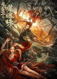 大地资源中文版二免费高清观看