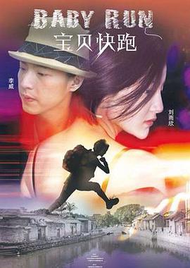 年轻的朋友电影在线播放
