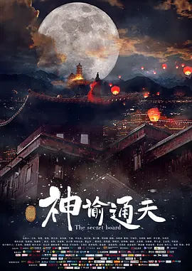 黑丝美女被草