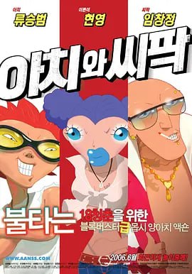 另类sm重口在线观看视频