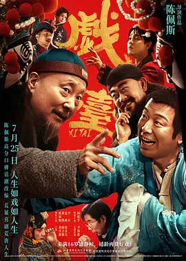 本站只有精品