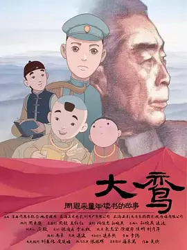 热99在线观看